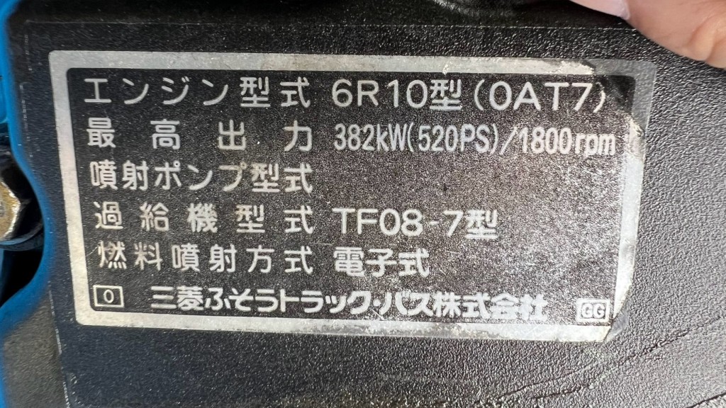 画像大 8枚目